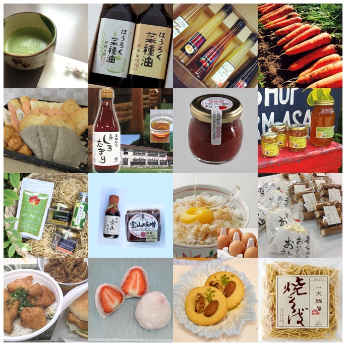 こだわりの食展-旨いはあたりまえ-