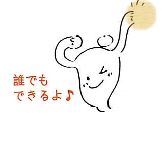 女性でよかった-生理にまつわるお話-