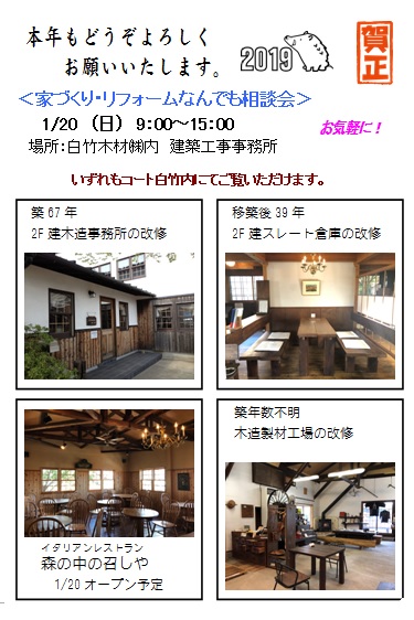 あけましておめでとうございます。