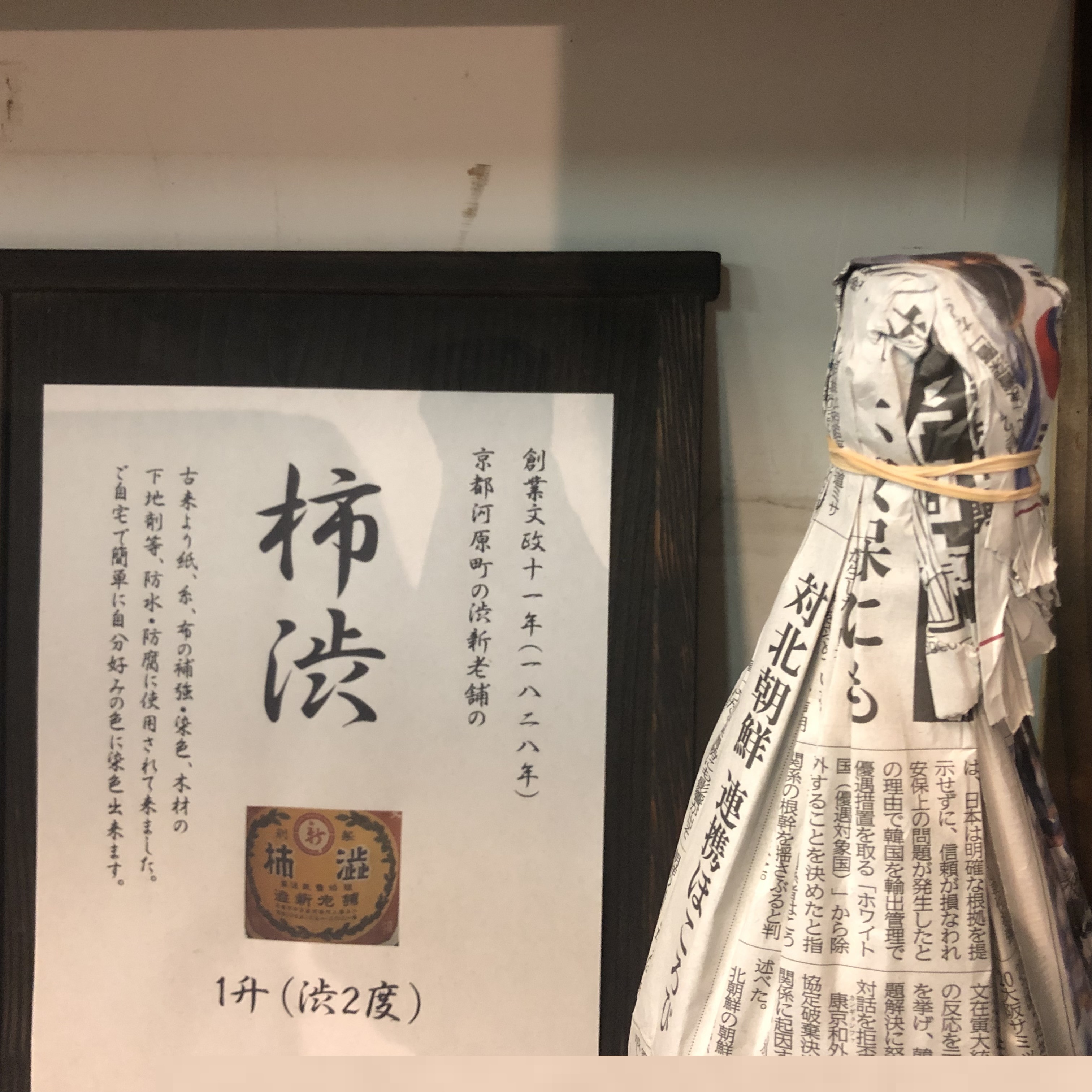 愛知県碧南市の古材家具ショップ「今月のお買い得」 10月