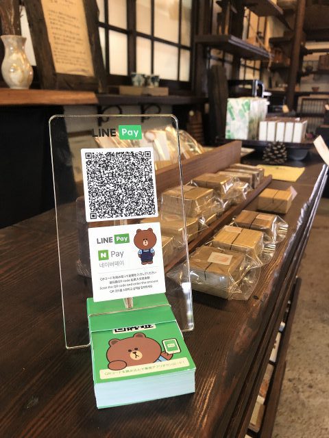 愛知県碧南市の建築リフォーム白竹木材は、LINE Payでの支払いで5%ポイント還元されます。