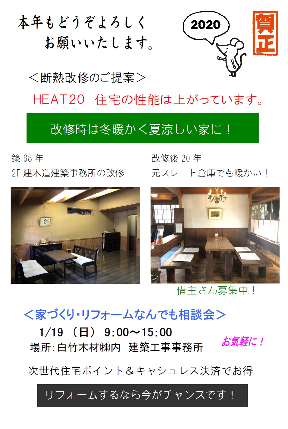 あけましておめでとうございます。